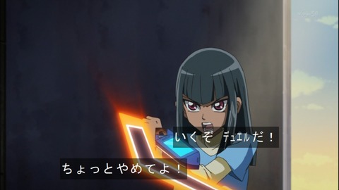 Capture20140720-175125