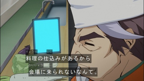 Capture20140727-173832