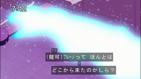 Capture20140809-074220