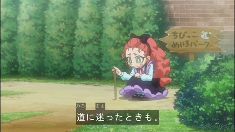 Capture20140907-173653-1