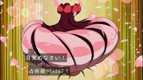 Capture20140907-175340