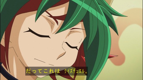 Capture20140824-174934