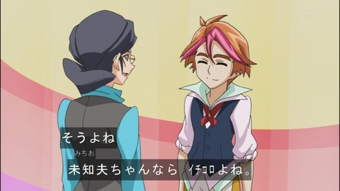 Capture20140727-173732