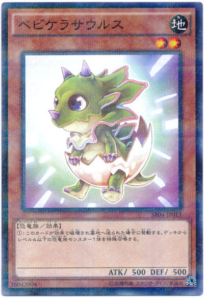 6251