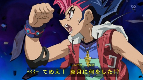 zexal 95 101