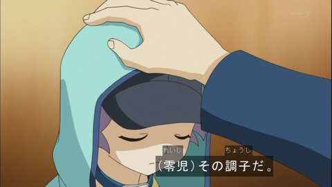 Capture20141019-175336