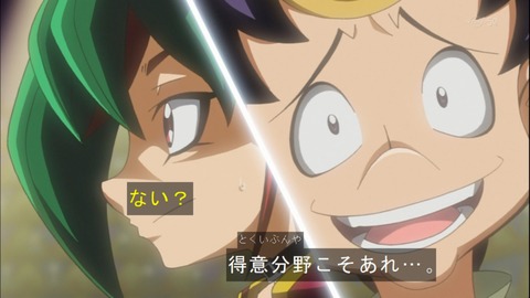 Capture20140817-173829