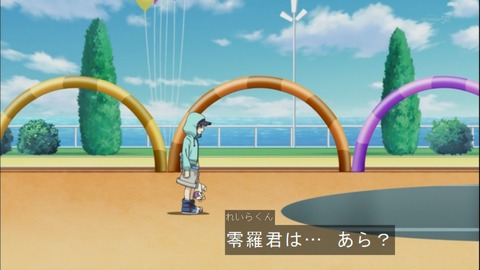 Capture20141019-173559