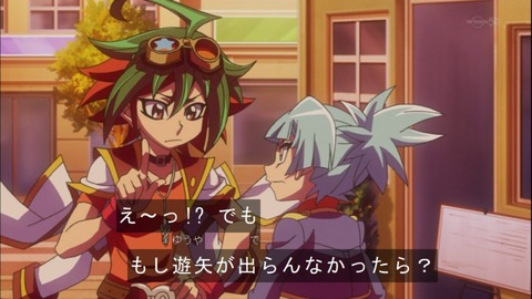 Capture20140921-173350