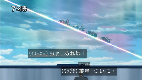 Capture20141004-074856