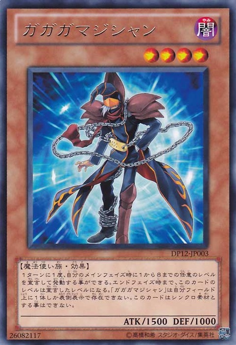 遊戯王大会結果】第5回つりおCS@ナベ 個人戦 優勝は【イシズ