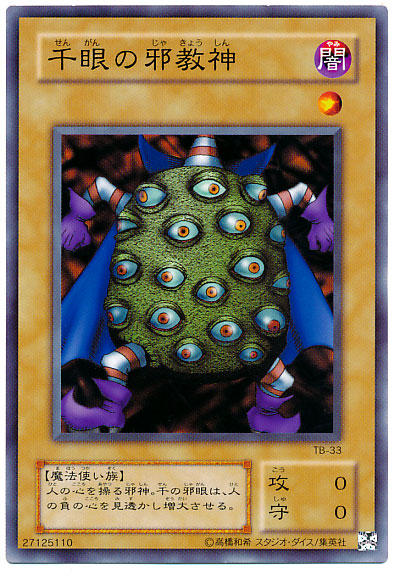 2188