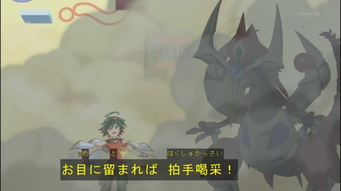 Capture20140824-175225