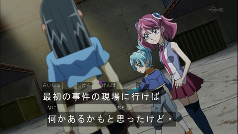 Capture20140720-175054