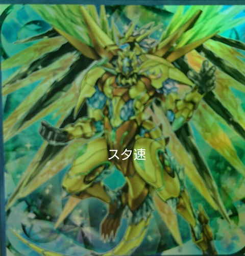 遊戯王OCGフラゲ】RATE 『水晶機巧-グリオンガンド』画像