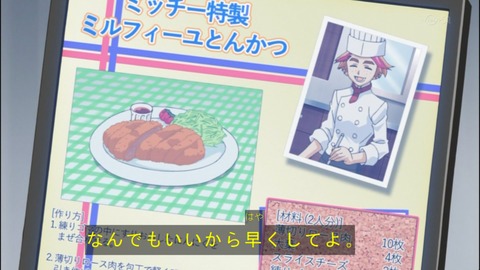 Capture20140727-173506