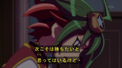 Capture20150913-175157
