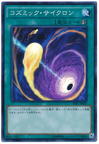 4387