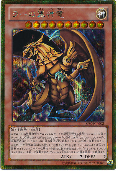 5378