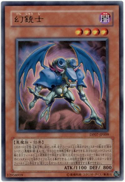 6486
