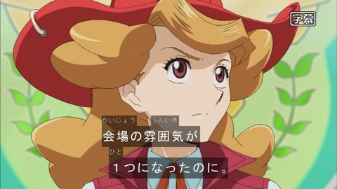 Capture20150816-173018