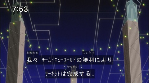 Capture20140809-075313