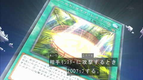 Capture20180711-183452