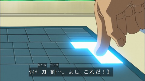 Capture20140615-175007