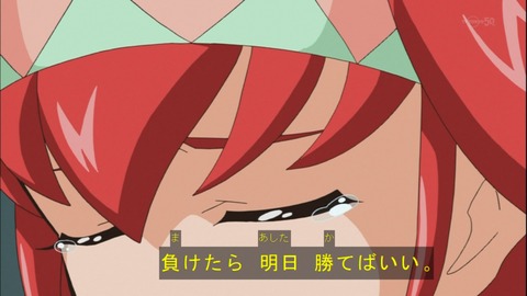 Capture20141019-175222