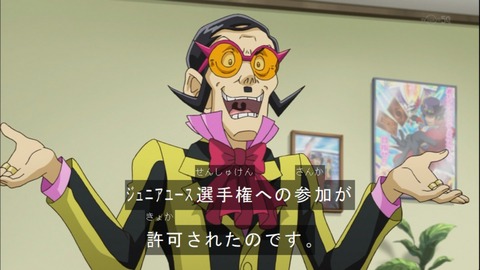 Capture20140720-174019