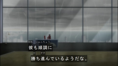 Capture20140824-175448
