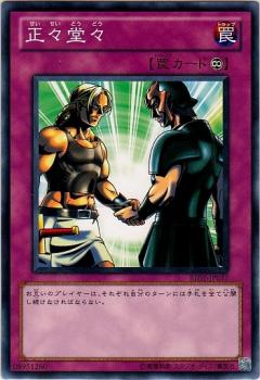 2388