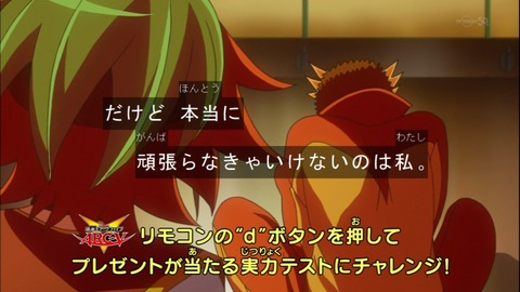 Capture20140720-173037