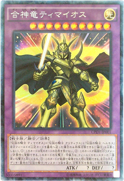 遊戯王OCG】なぜできないと思ったのですか？ : スターライト速報