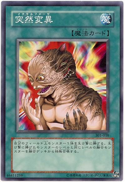 2721