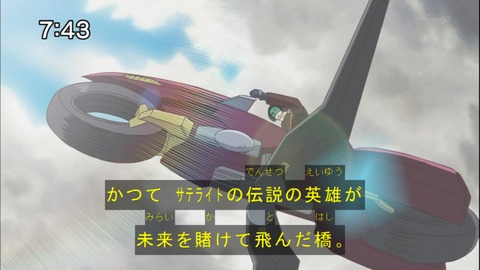 Capture20141004-074343