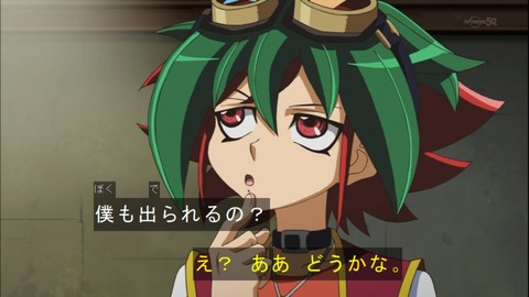 Capture20140720-175328