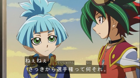 Capture20140720-175323