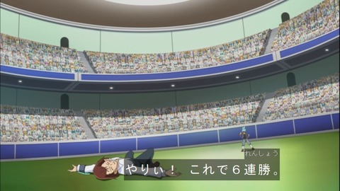 Capture20140914-174432