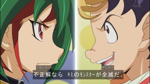 Capture20140824-175108