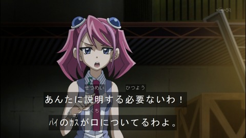 Capture20140525-173722