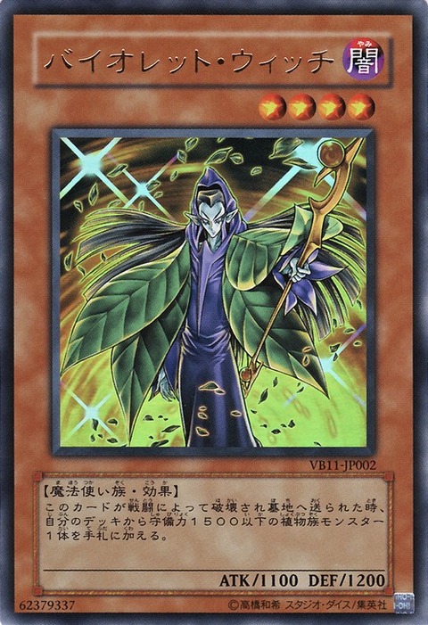 3356