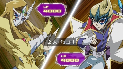 zexal 95 117