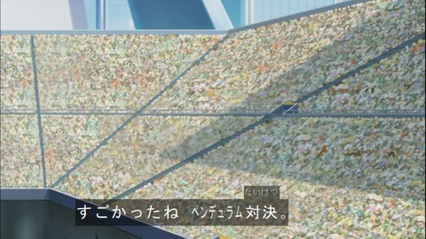 Capture20141123-173350