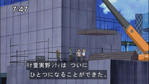 Capture20140809-074712