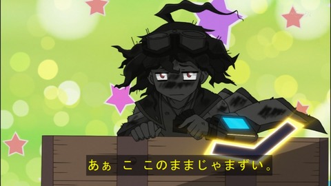 Capture20140824-173608
