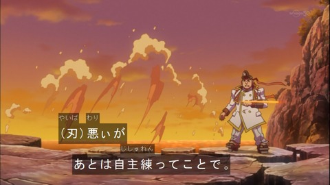 Capture20140921-173548