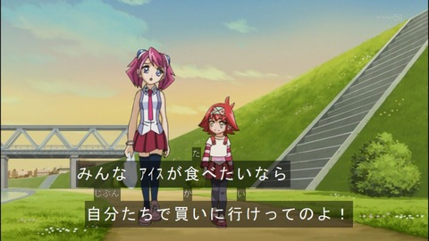 Capture20140525-173526