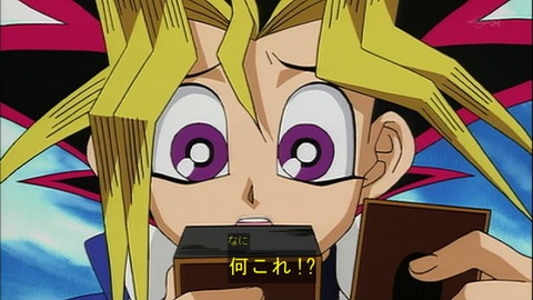 遊戯王】主人公の謎チョイスなカード : スターライト速報
