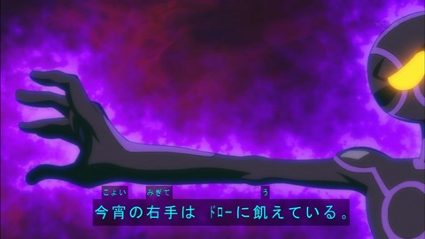 Capture20171206-184245